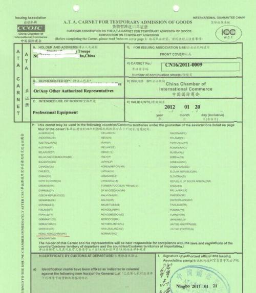 德阳进出口报关行专业进出口报关公司