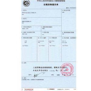 德阳进出口报关行专业进出口报关公司