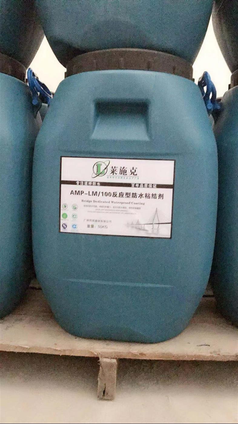 常州反应型桥面防水涂料经销商