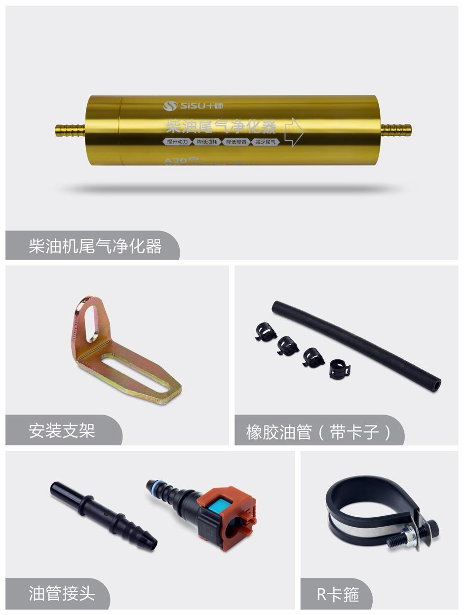 咸阳尾气净化