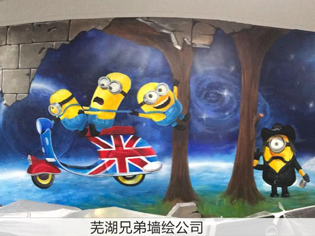 墙体彩绘多少钱一平