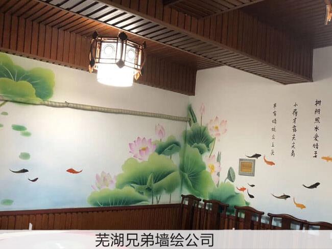 学校墙绘