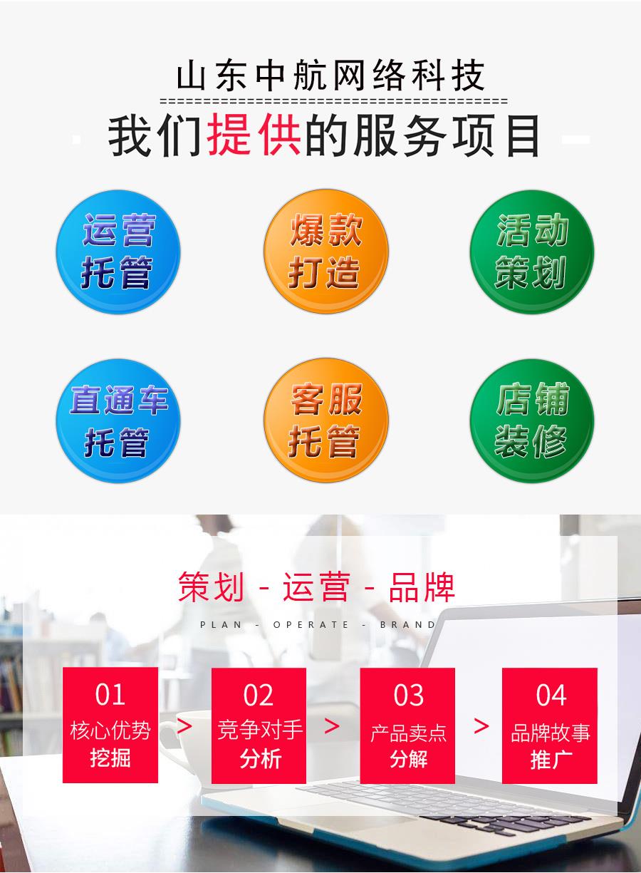 北京海报设计