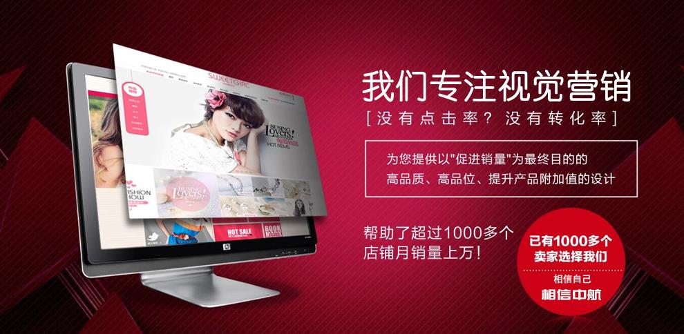 北京海报设计