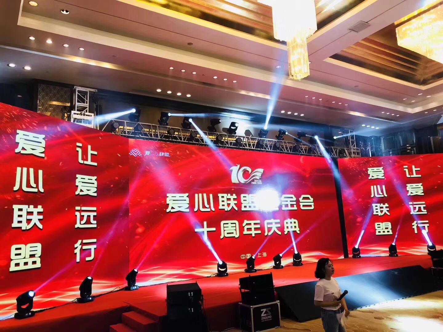 上海晚会晚宴投影仪租赁租赁找束影