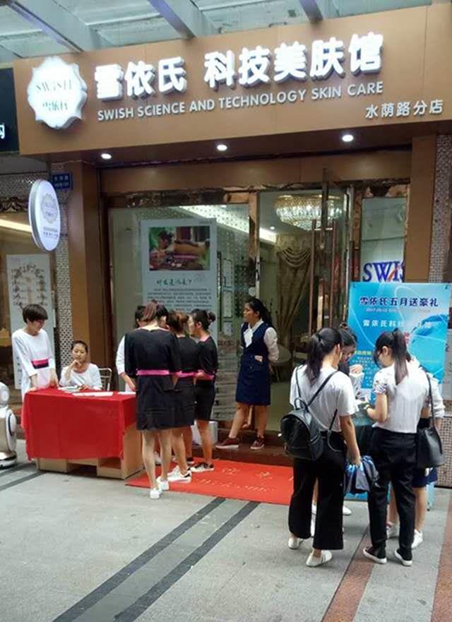 吸引客户的前提是和每一个进入美容院的客户建立良好的信任关系.