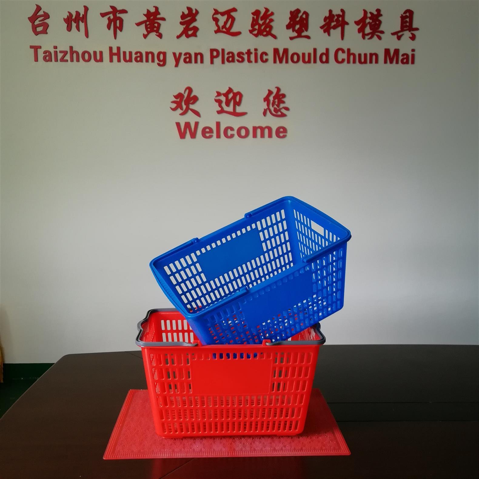 蓝色水果筐模具