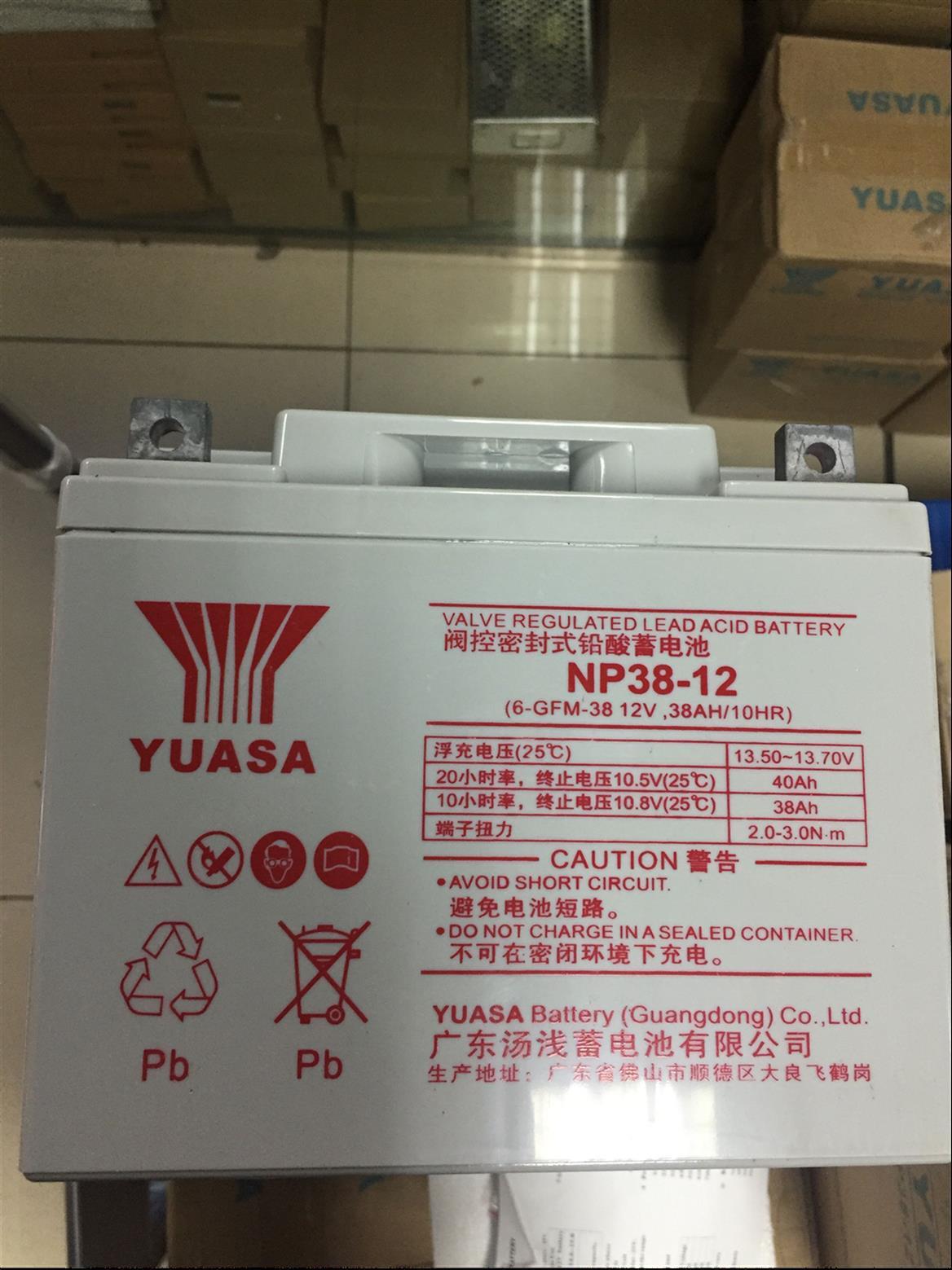 广州汤浅蓄电池