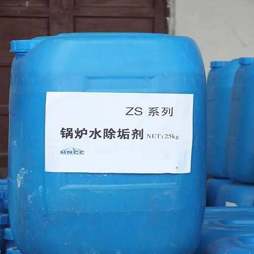荆州蒸汽锅炉除垢剂