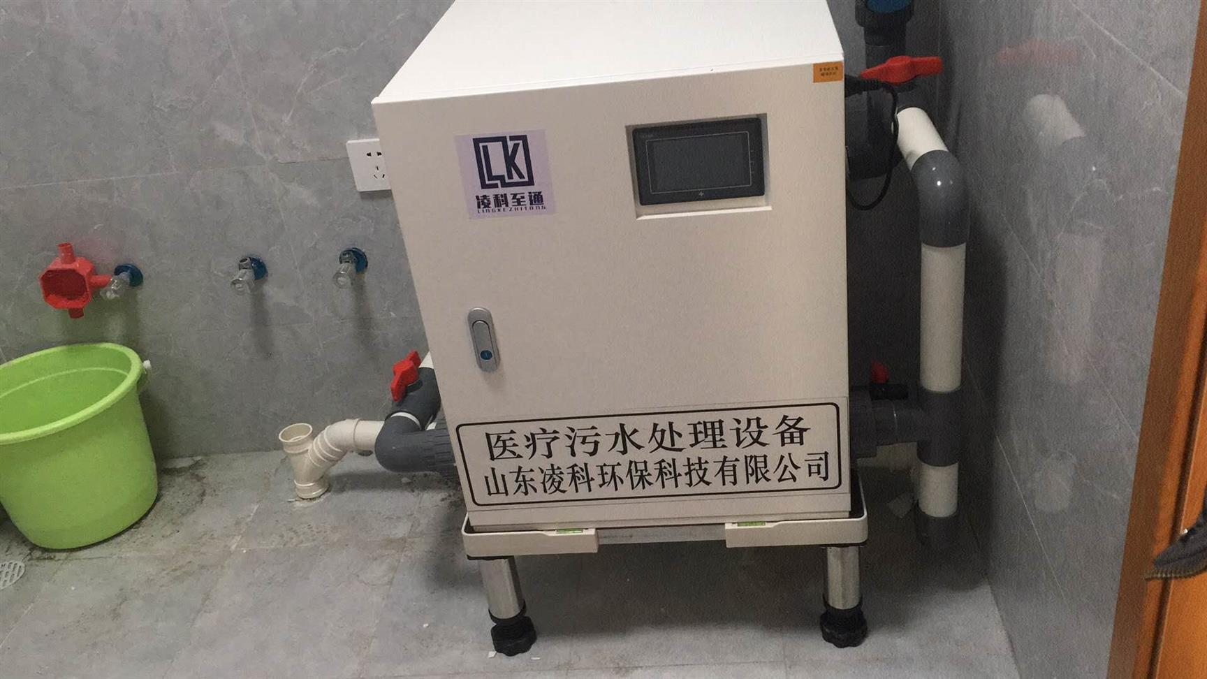 焦作口腔牙科污水处理器