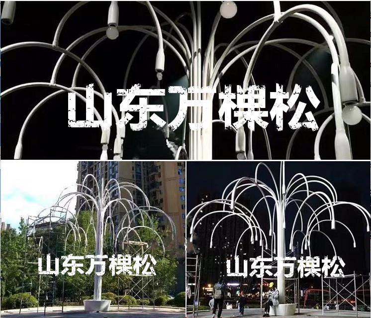 德阳现货烟雾泡泡树