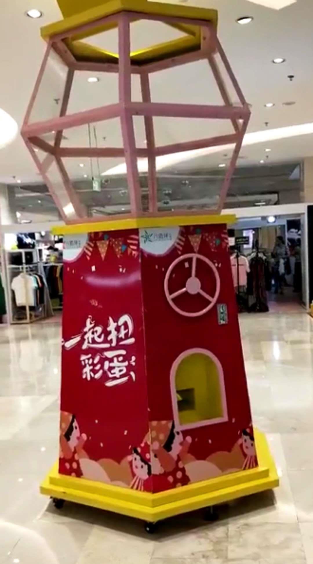 滁州扭蛋机厂商