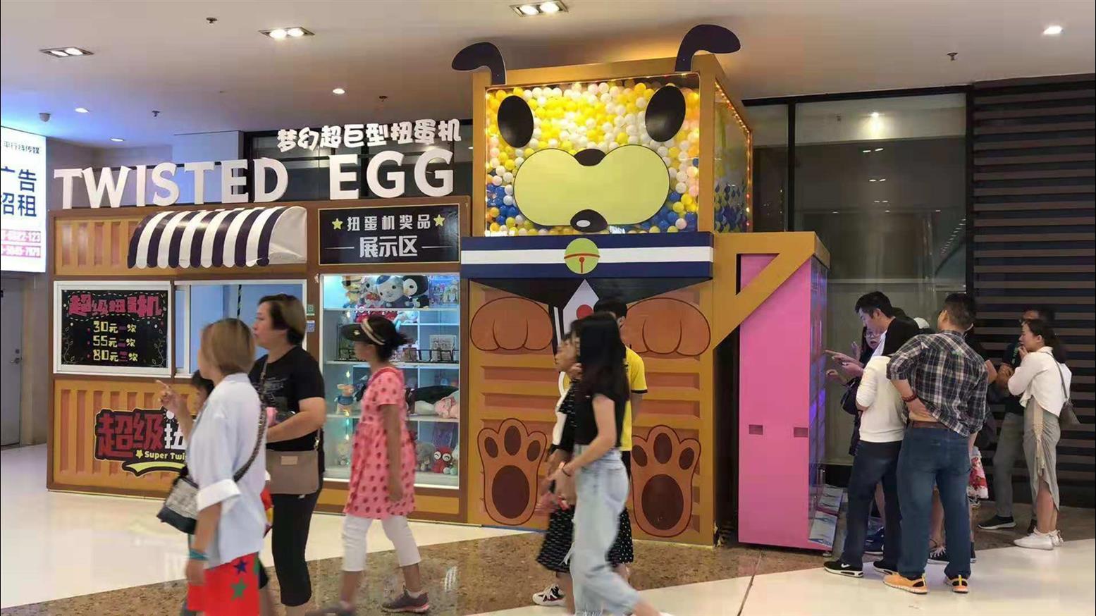 佛山扭蛋机厂家