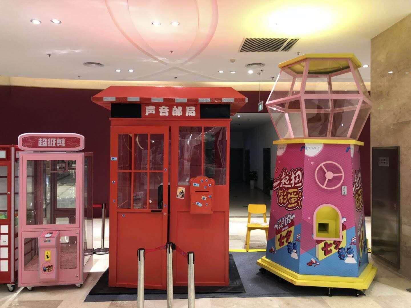 大型扭蛋机