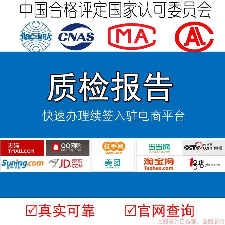 为什么要做ISO9001认证质量管理体系
