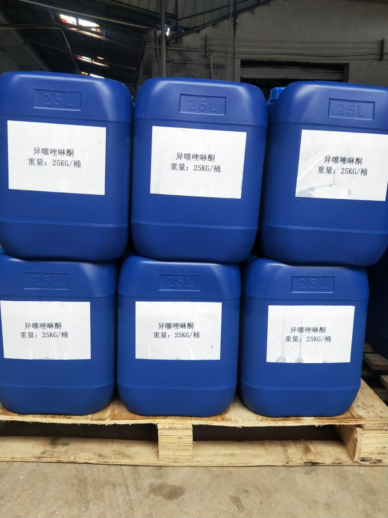 广州卡松防腐剂