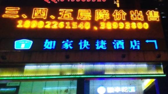 琼中黎族苗族自治县喷绘布 排删字楼盘网灯字全国供应