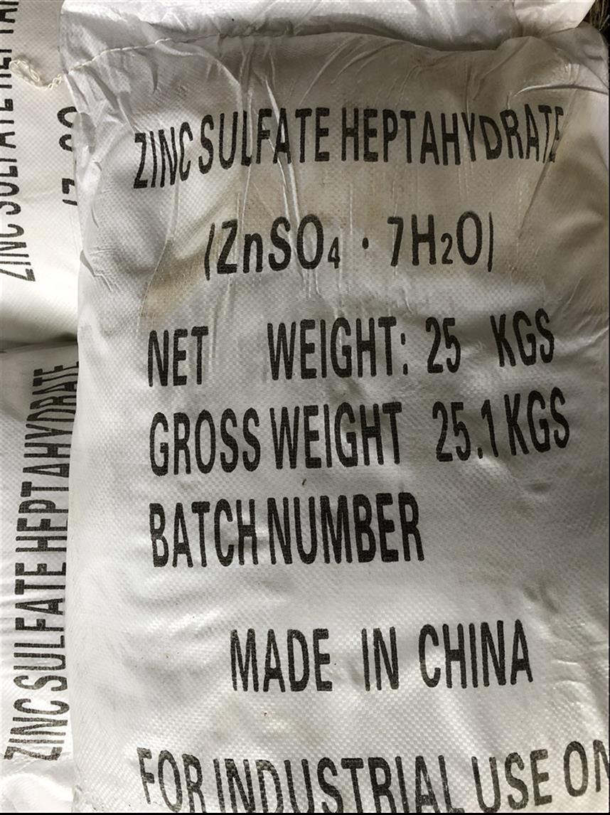 郑州供应