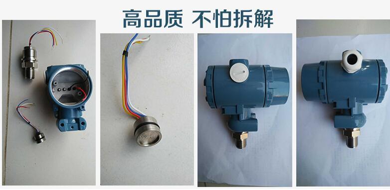 盘锦压力变送器厂