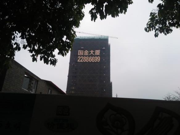 延安楼体网灯字生产厂家