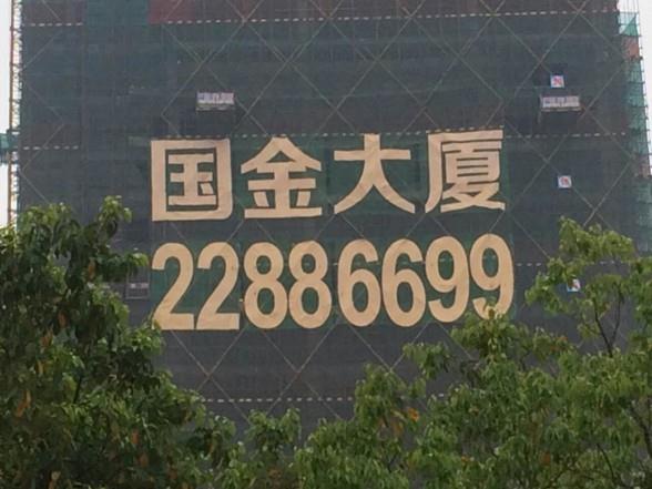 昭通楼体网灯字定制