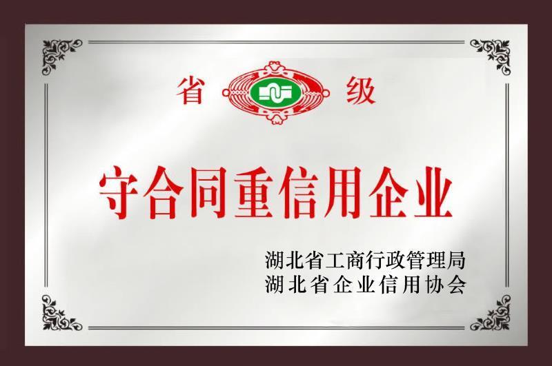 阿坝养殖专业合作社