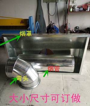 长沙专业油烟罩加工厂