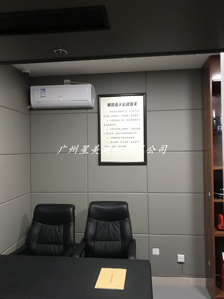 防撞吸音软包是目前在看守所,戒毒所,审讯室,笔录室等办案区专用墙面