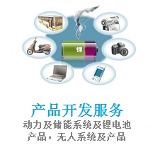 阜阳锂电池储能电源厂商