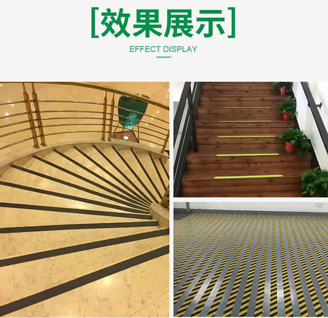 北京PVC胶带生产商