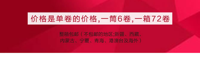 北京国产警示胶带哪个牌子好