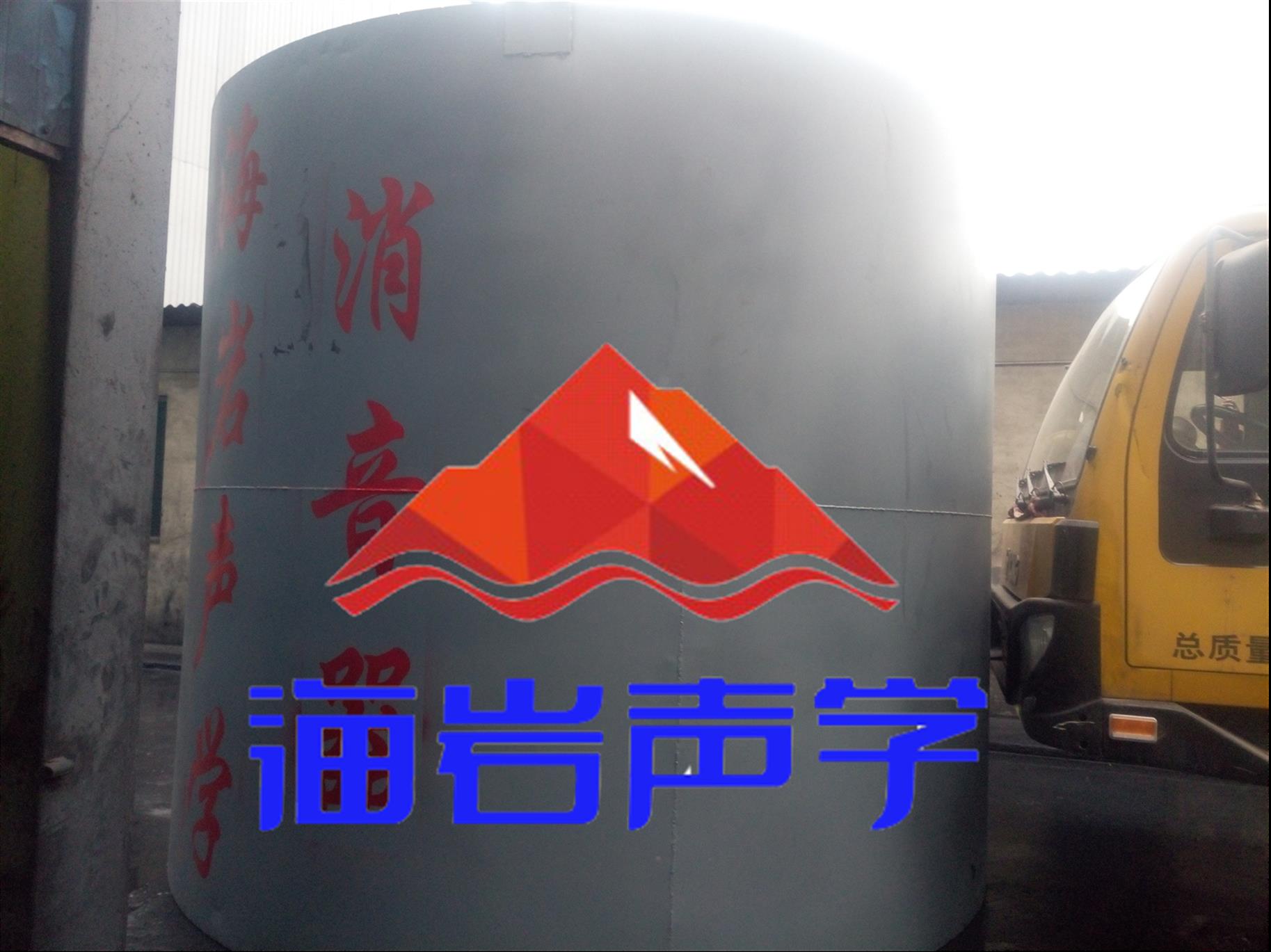 安顺专业从事声学