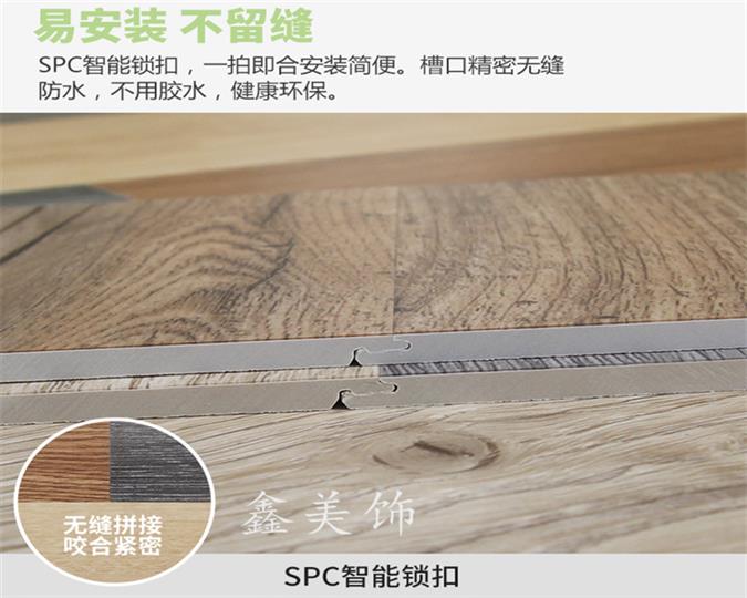 石塑锁扣地板规格