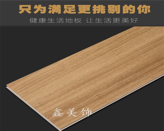 石塑锁扣地板规格