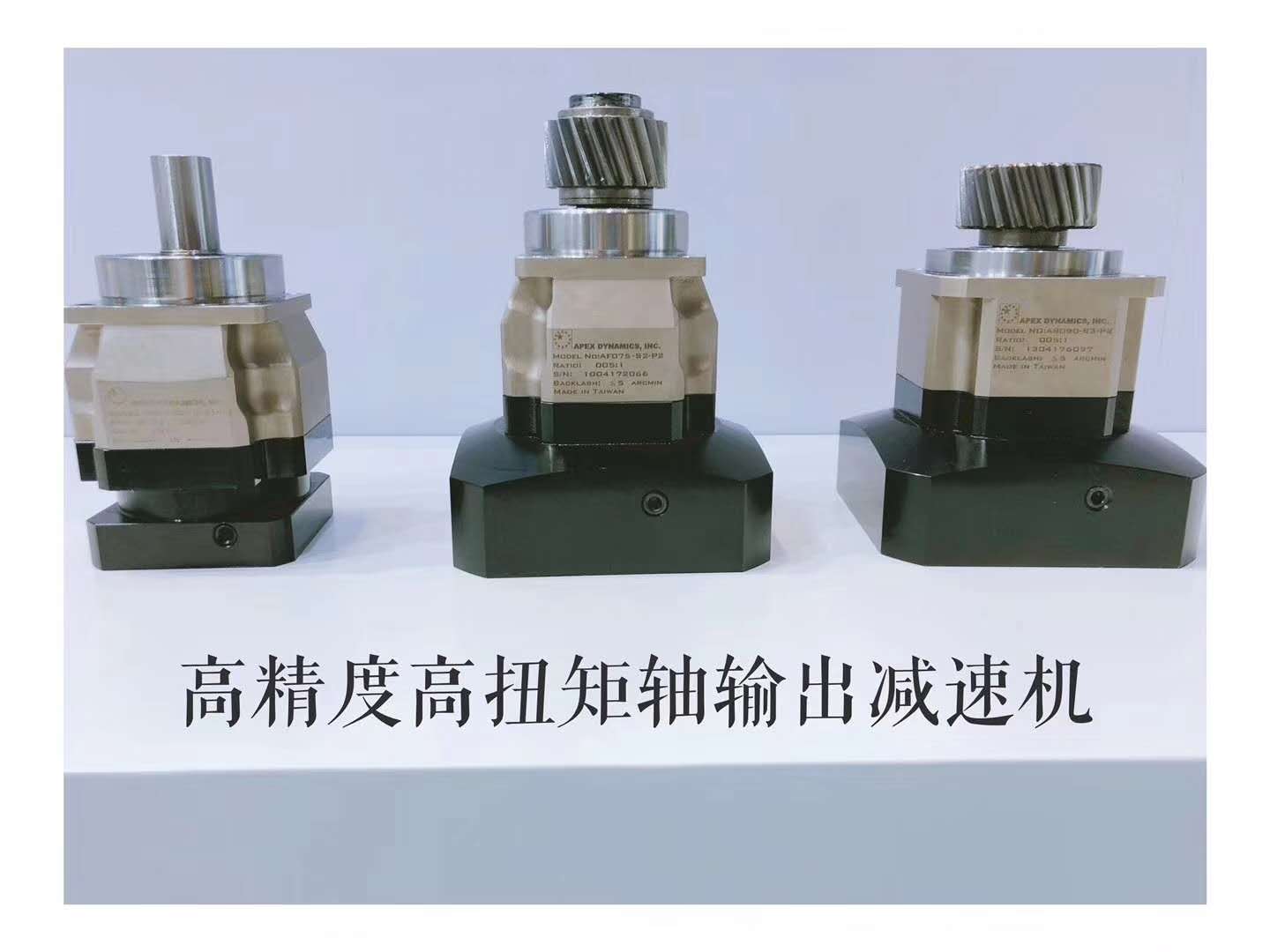 南京行星减速机厂