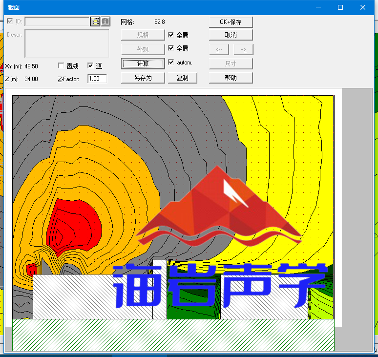 扎兰屯市综合体噪声规划