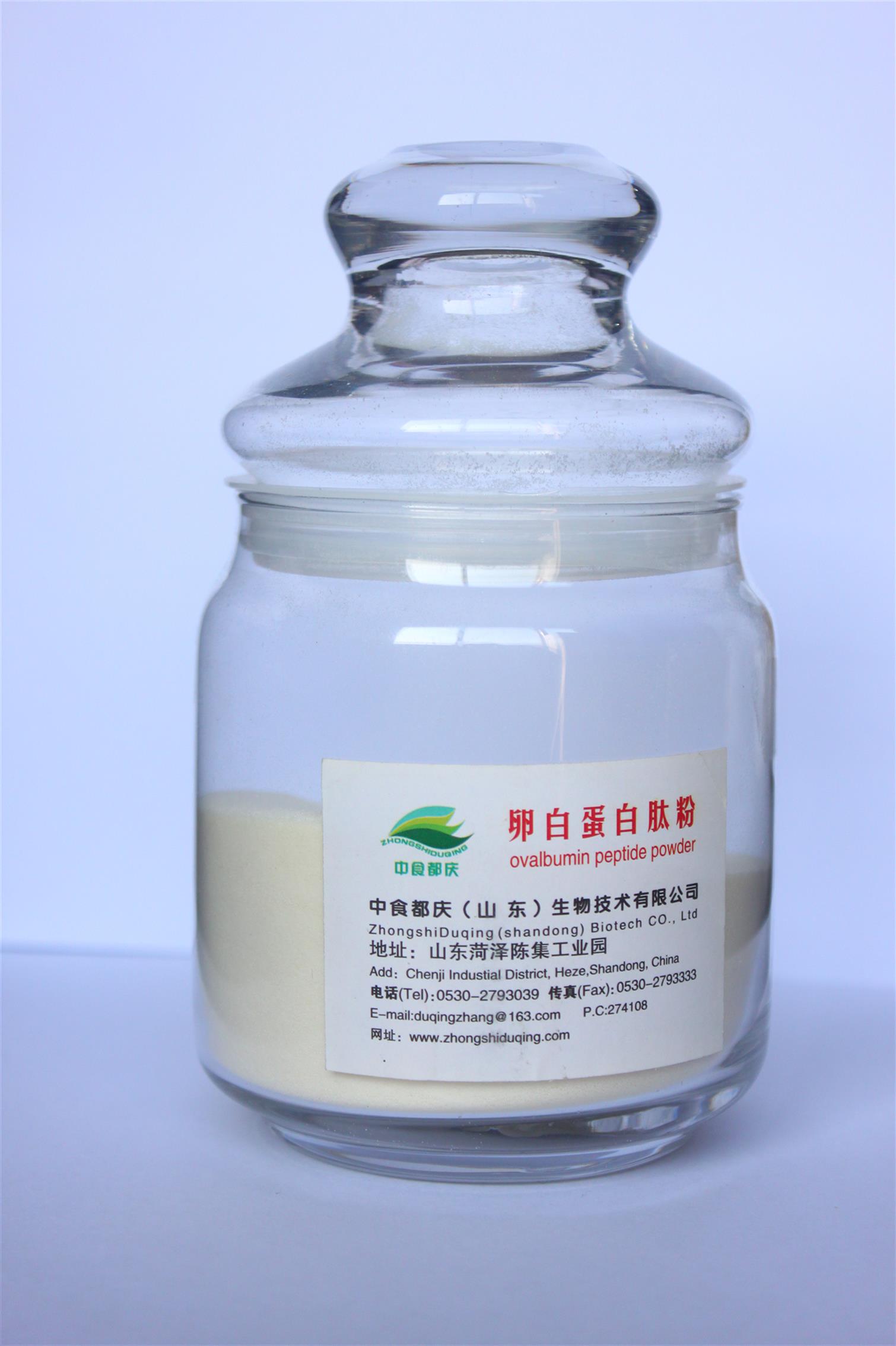 小分子白蛋白小分子肽公司蛋清肽现货全国发货中食都庆