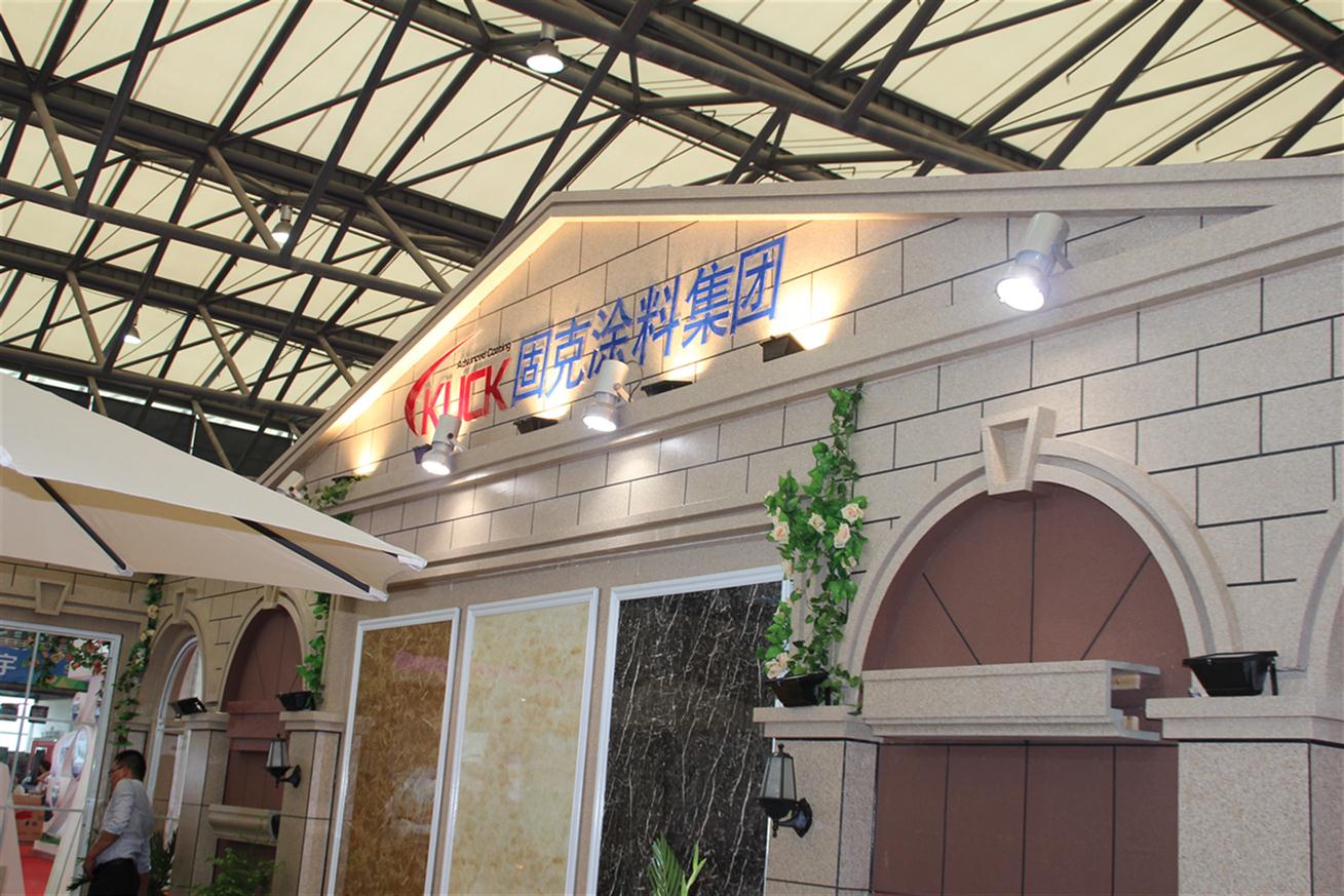2020上海反射隔热涂料展