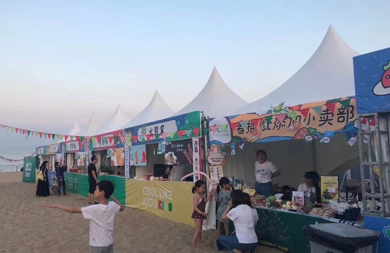 天津企业路演巡展策划费用