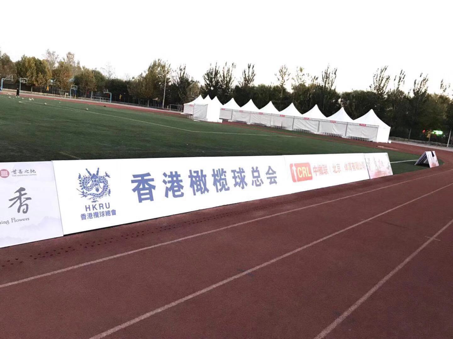 哈尔滨啤酒节篷房出租