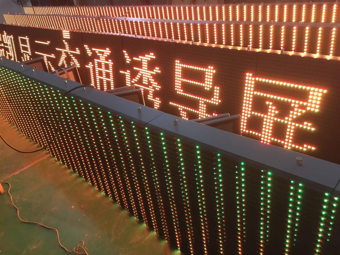 南宁P25双色户外显示屏公司