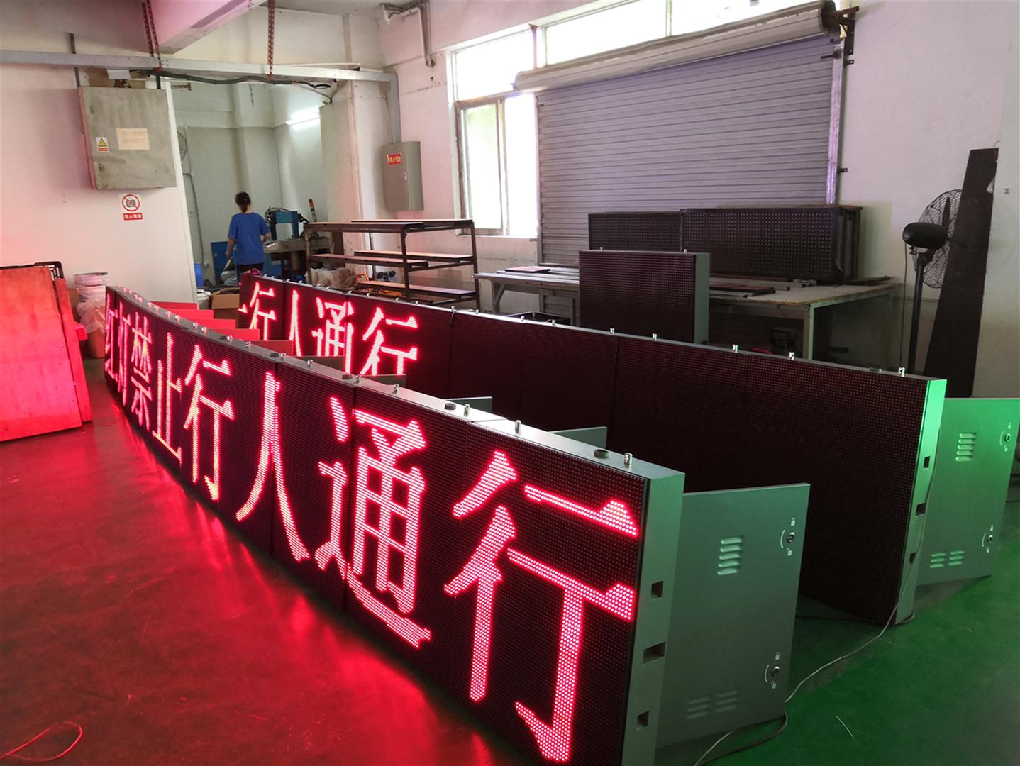 桂林P16户外双色显示屏生产