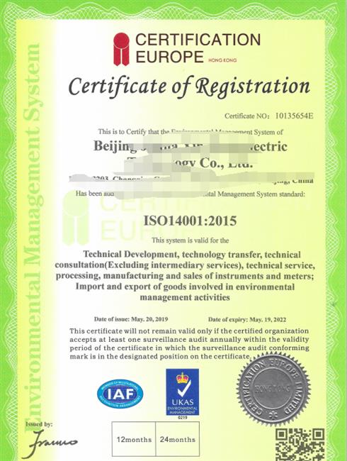 安庆CB认证机构