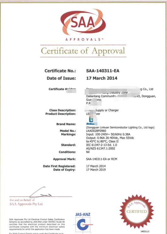 安庆CB认证机构