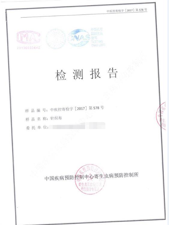 安庆CB认证机构