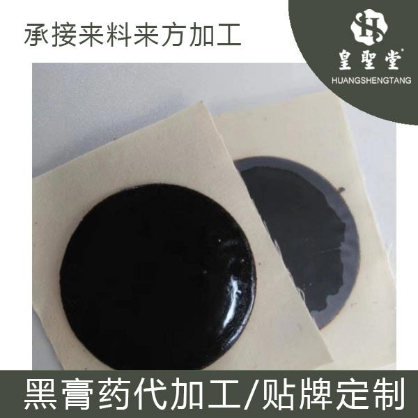 草本医用冷敷贴加工厂