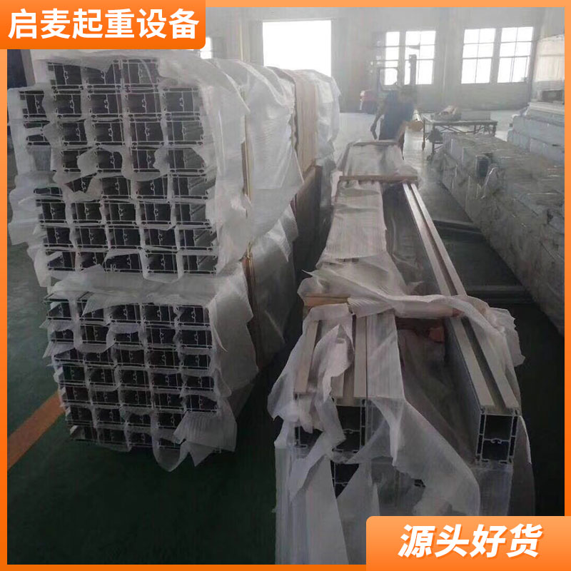 遵义kpk铝合金轨道报价