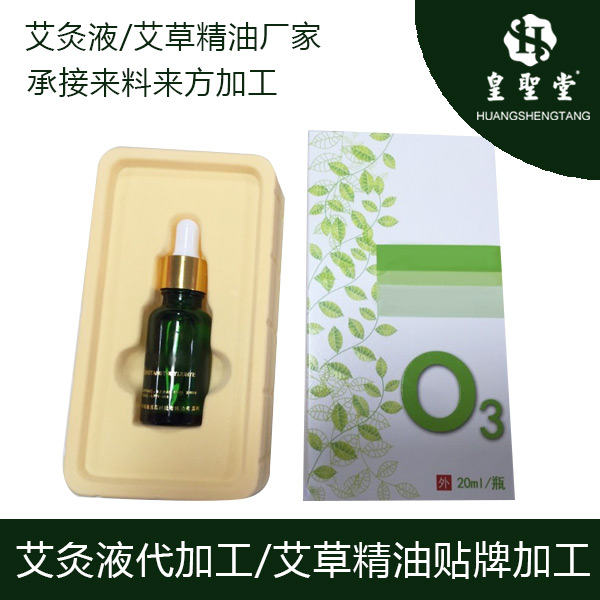 风湿艾灸液oem加工