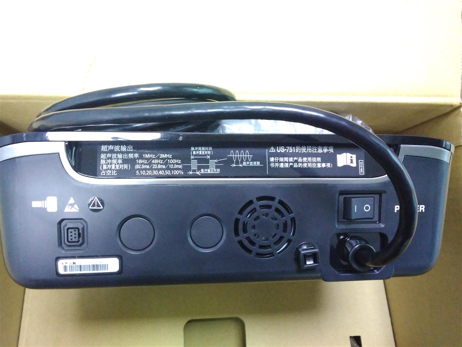 日本伊藤双频超声波治疗仪US-750
