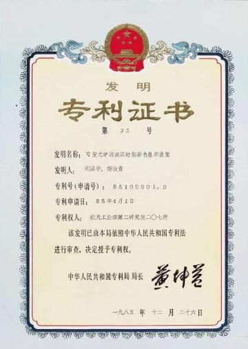 襄阳实用新型专利多少钱